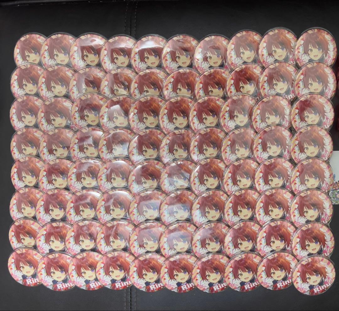 莉犬くん 缶バッジ 80個セット