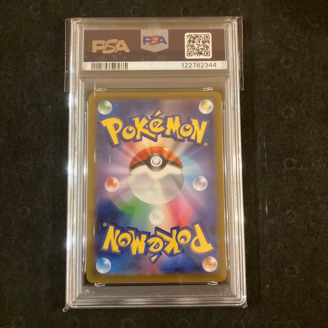 【PSA10】 【連番】　四神 4神 UR