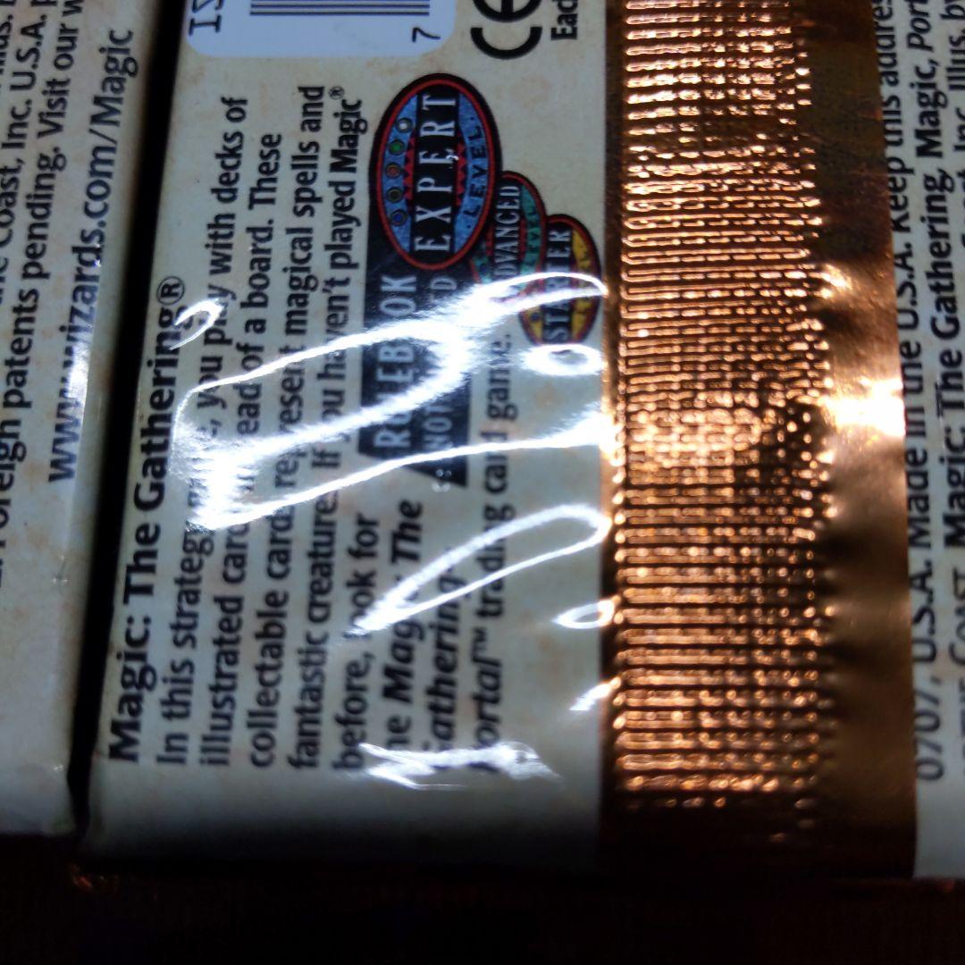 ●ウルザズ・サーガ　ブースター　英語　５パック　（未開封新品）