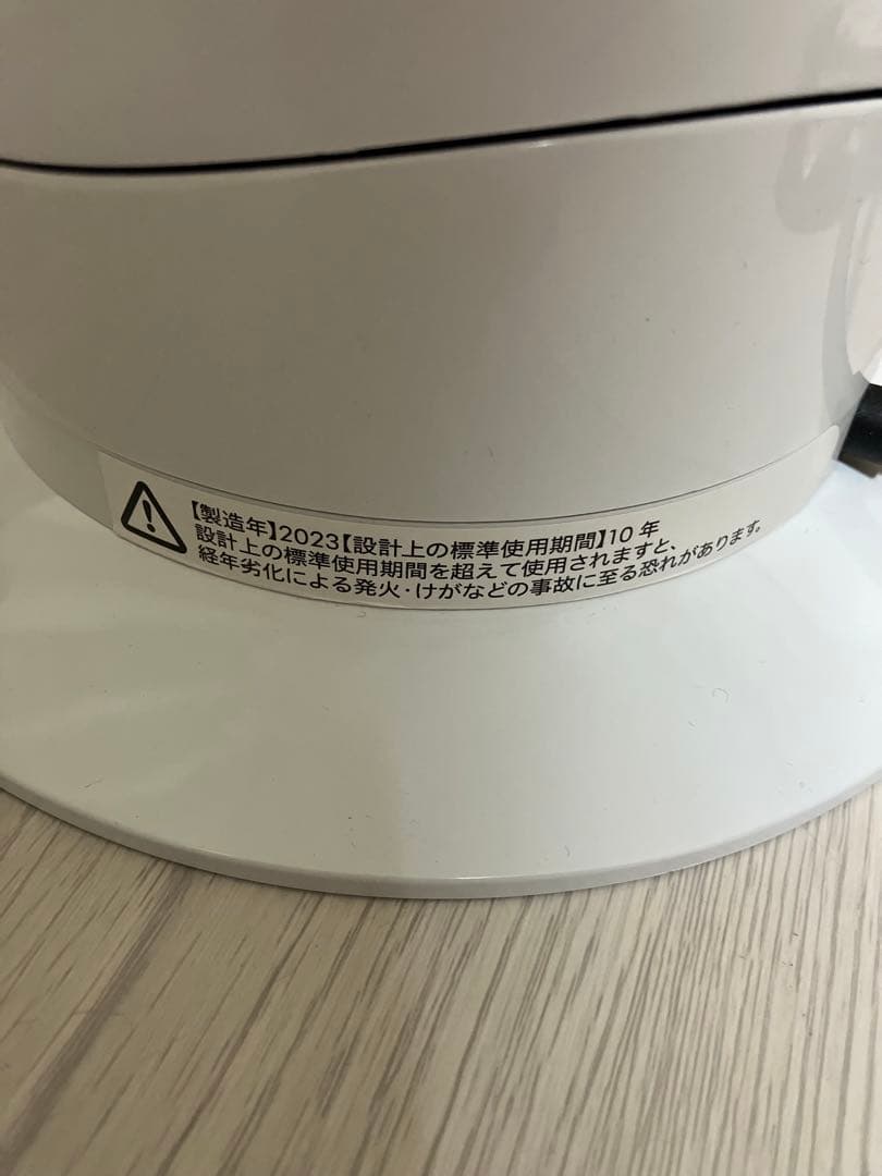 2023年製 Dyson HOT+CooL AM09 セラミックファンヒーター