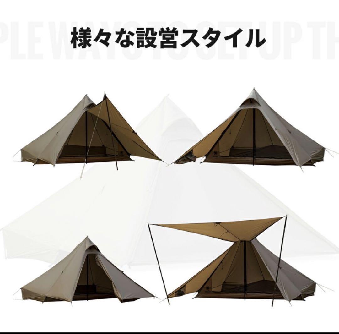 ONETIGRIS TETRA L（改良版） 超軽量テント 2人用