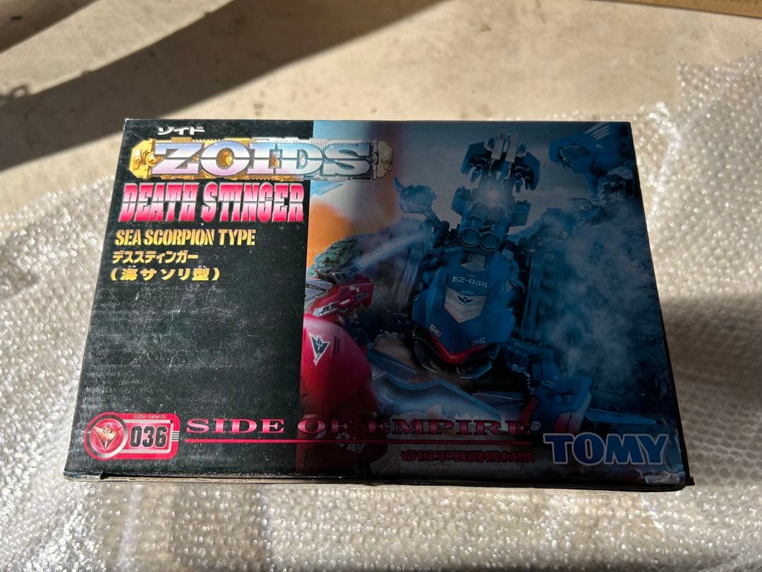 ZOIDS DEATH STINGER 海サソリ型　036