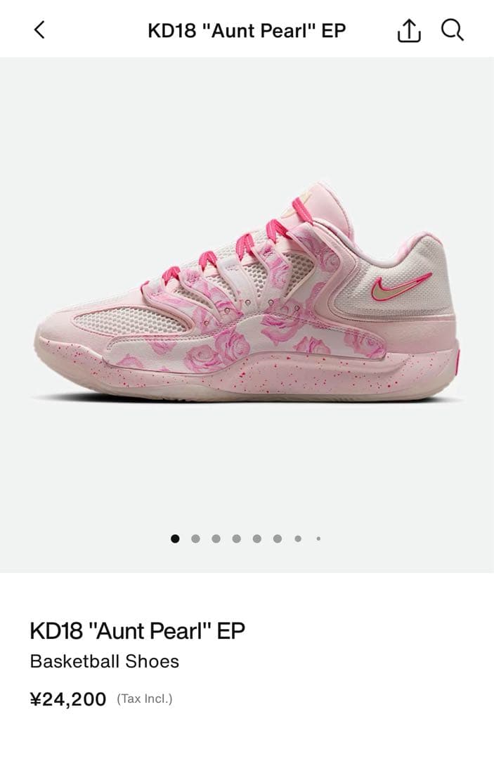 Nike Kevin Durant 18 ピンク 花柄 バスケットボールシューズ