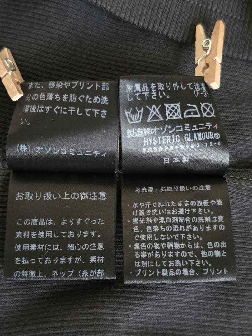 HYSTERIC GLAMOUR キャミソール チェーンストラップ付き