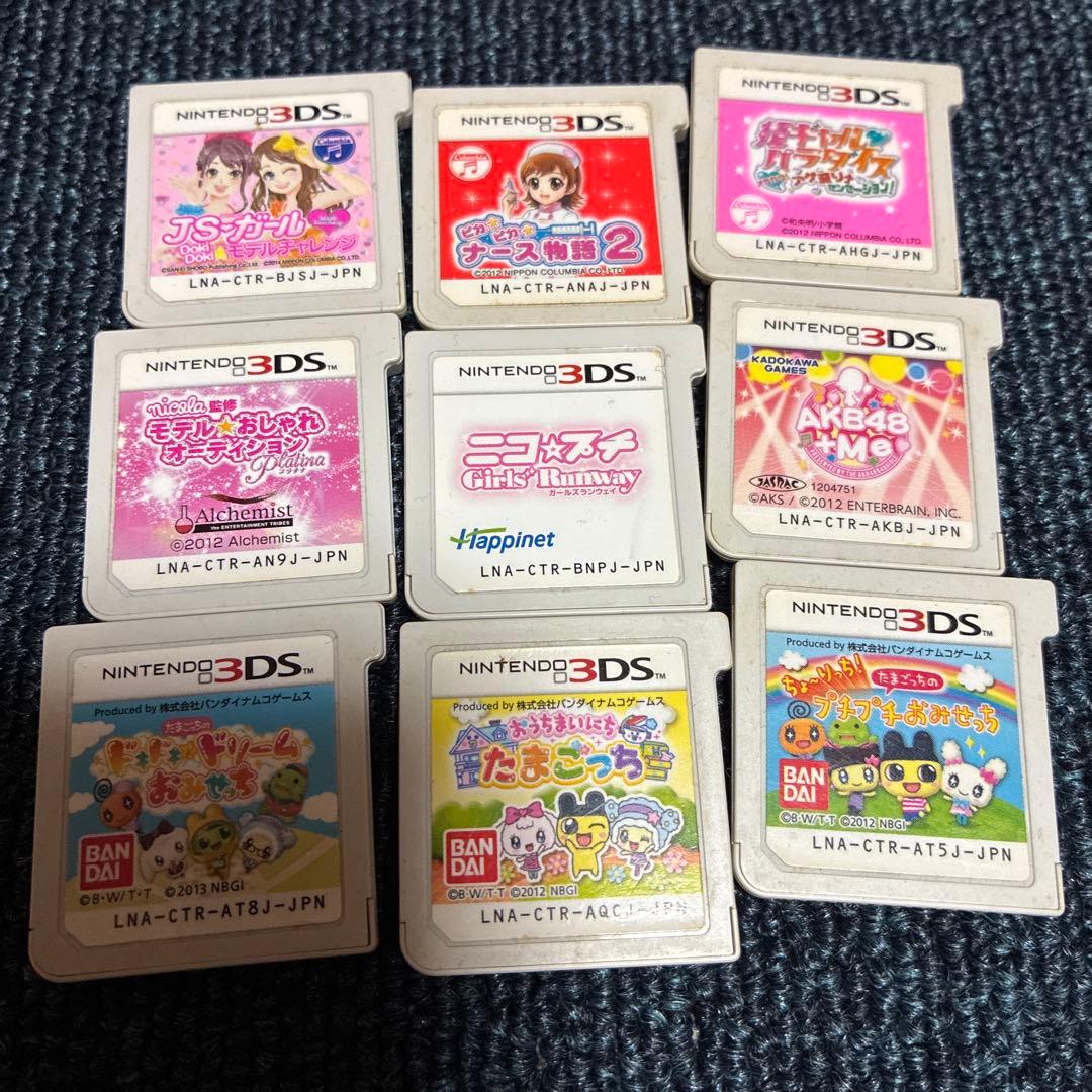 く*ま様 ニンテンドー3DSソフトセット　29本　動作未確認