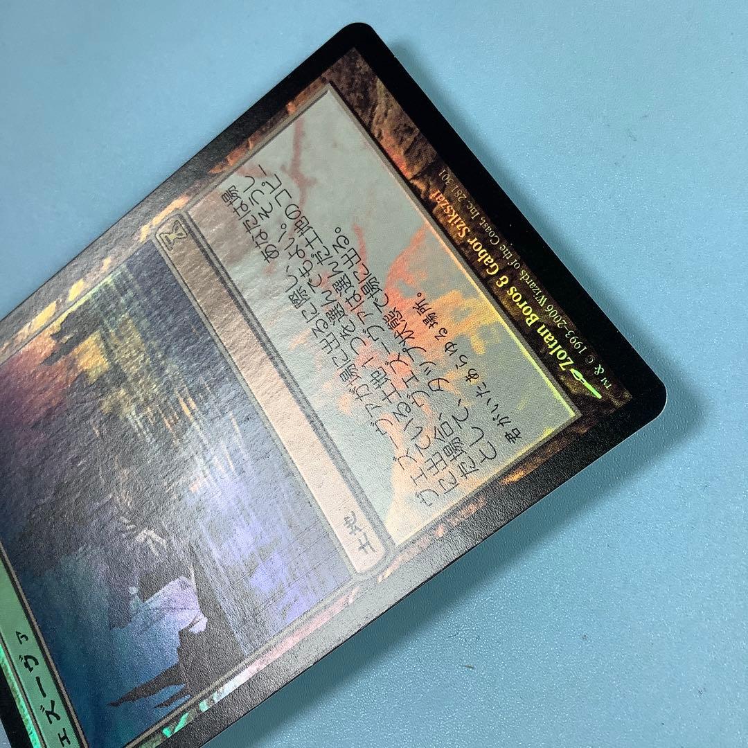 ヴェズーヴァ/Vesuva TSP日本語foil