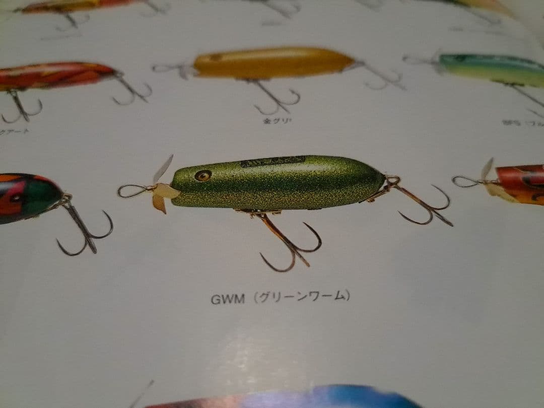 道楽　DOWLUCK 　ドウラク　シトシトピッチャン　グリーンワーム