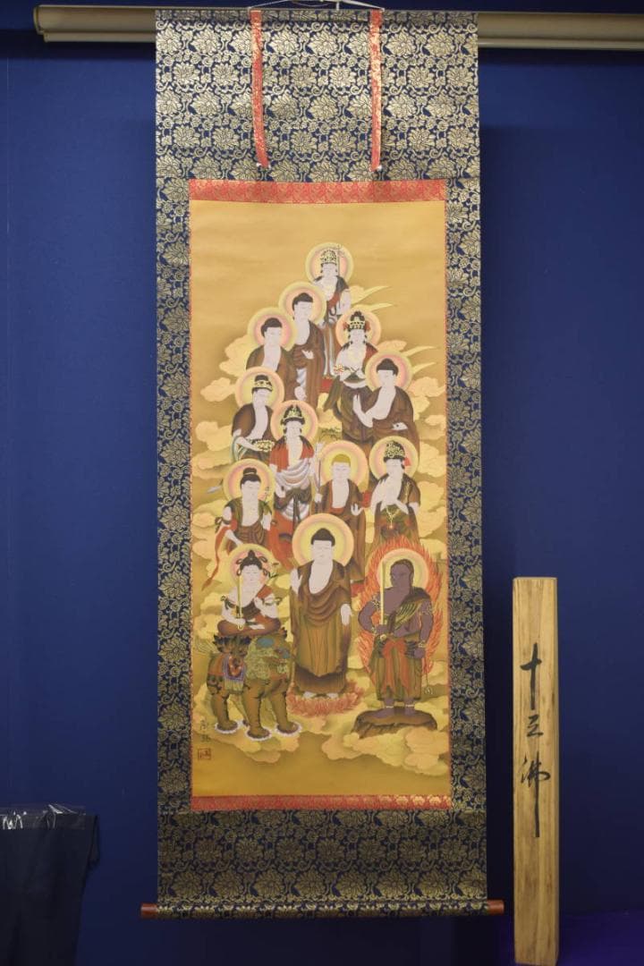 /臥龍/十三仏図/桐共箱付/布袋屋掛軸HI-924