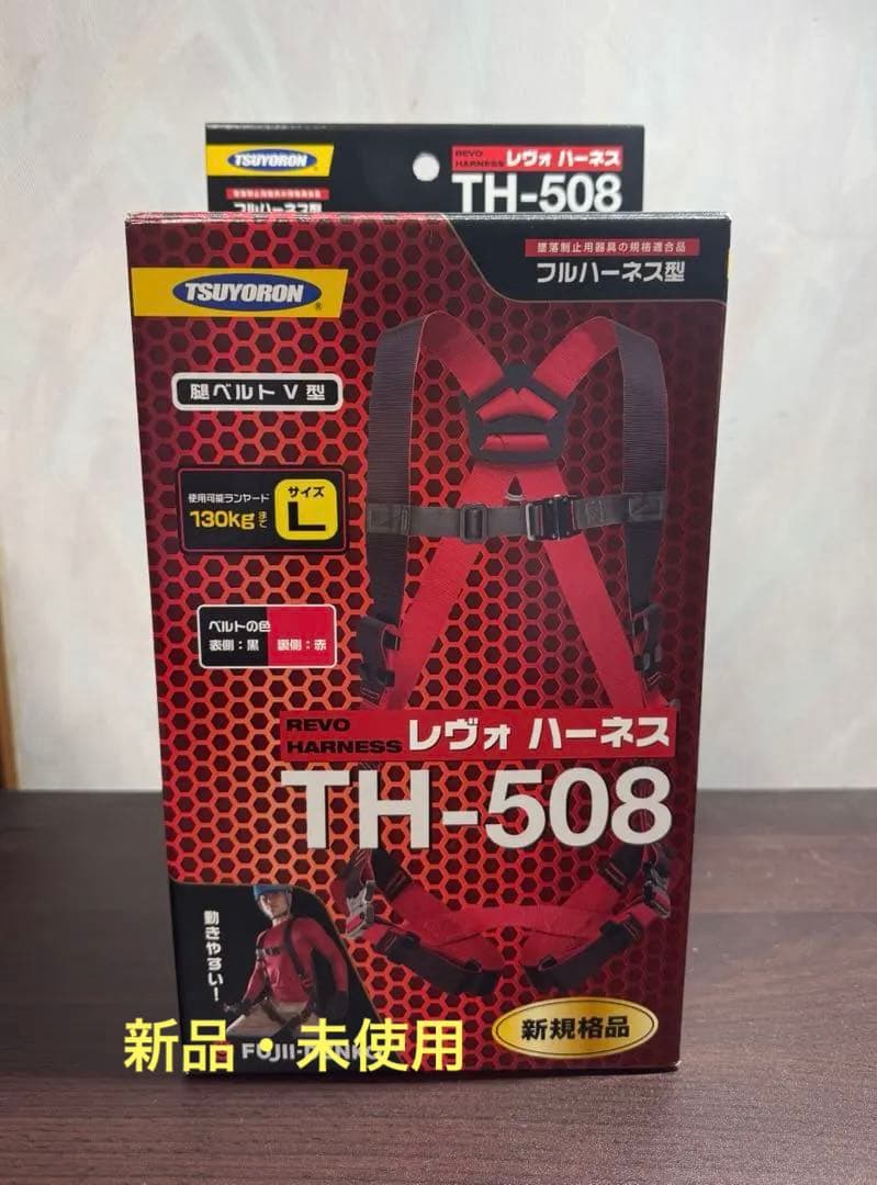 TSUYORON REVO ハーネス TH-508 Lサイズ