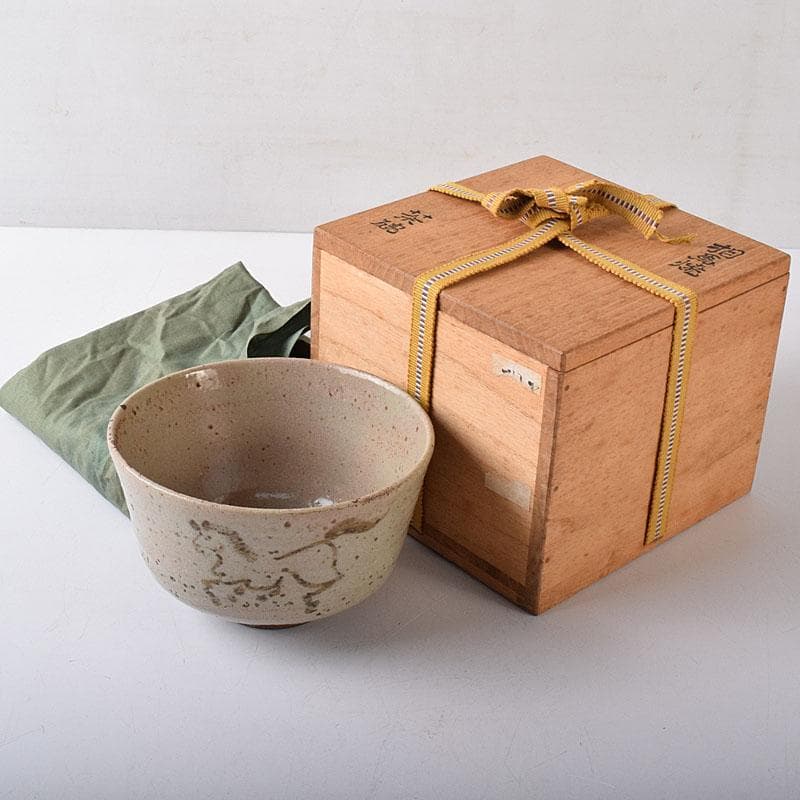 茶道具　大堀相馬焼　茶碗　書付箱　V　R8481