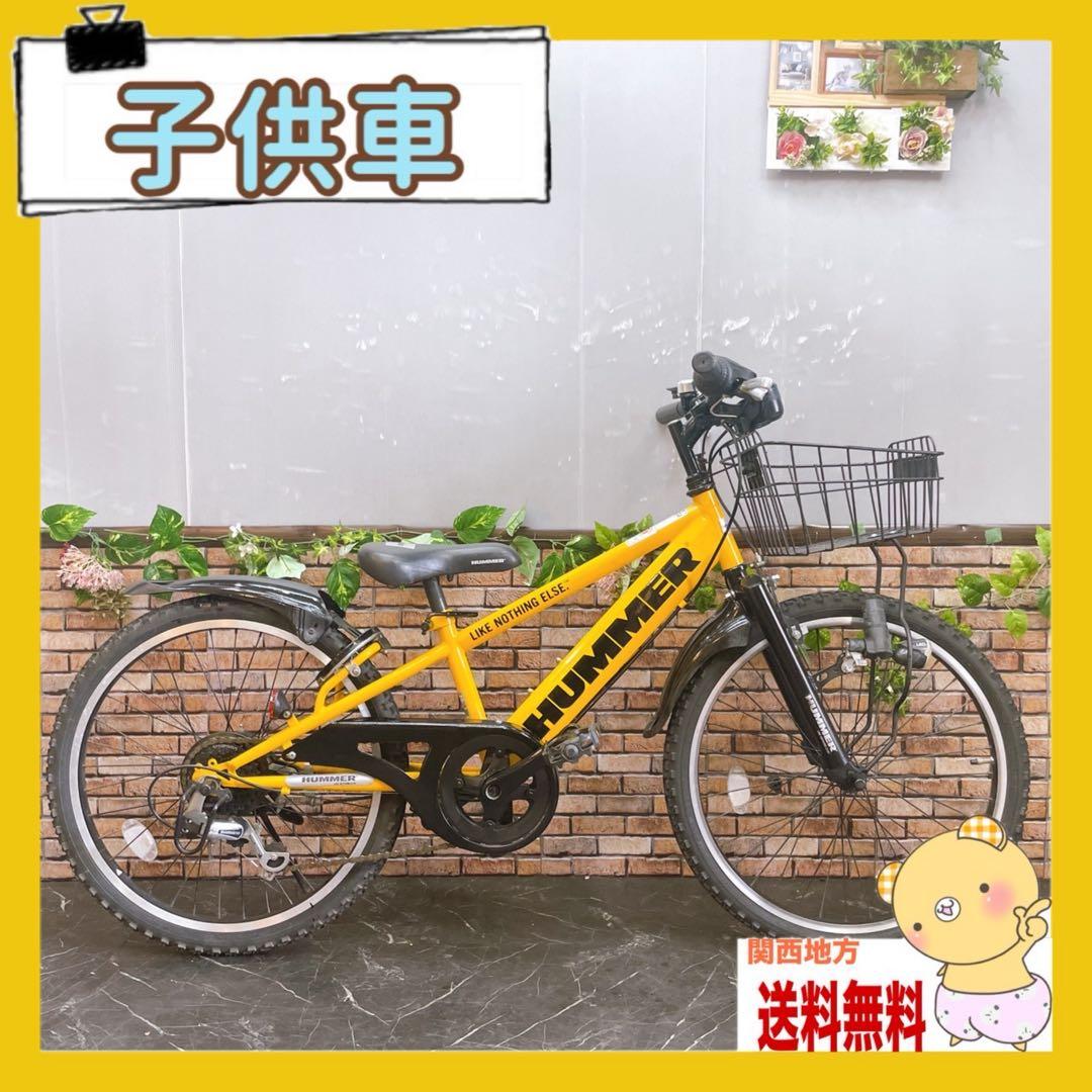 【75】子供用自転車 子供車 HUMMER イエロー 22インチ
