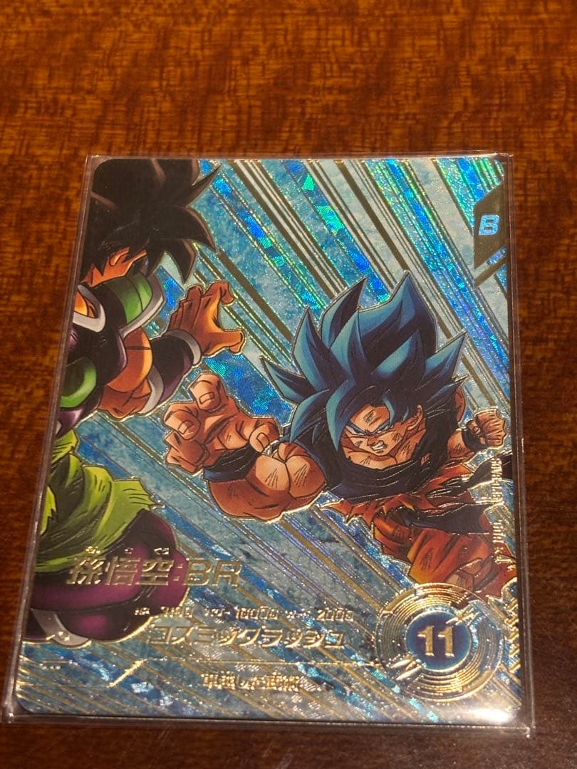 SDV8-035　孫悟空:BR パラレル