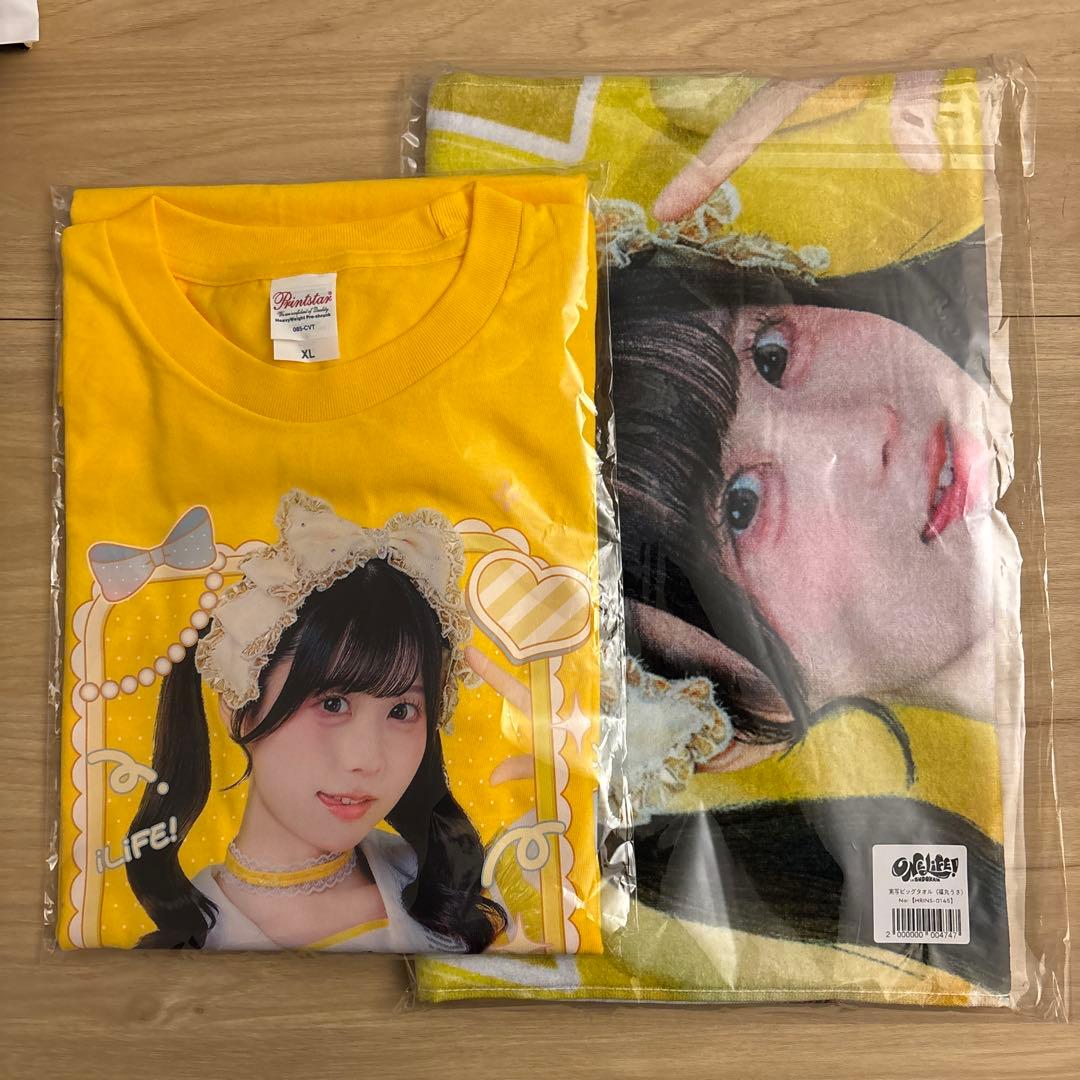 iLiFE! 福丸うさ オンラインくじ Tシャツ・ビッグタオル
