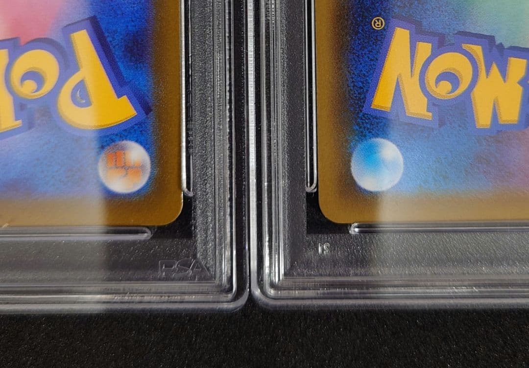 【PSA10 】ピカチュウV ゴールデンピカチュウ　モンスターボール　セット