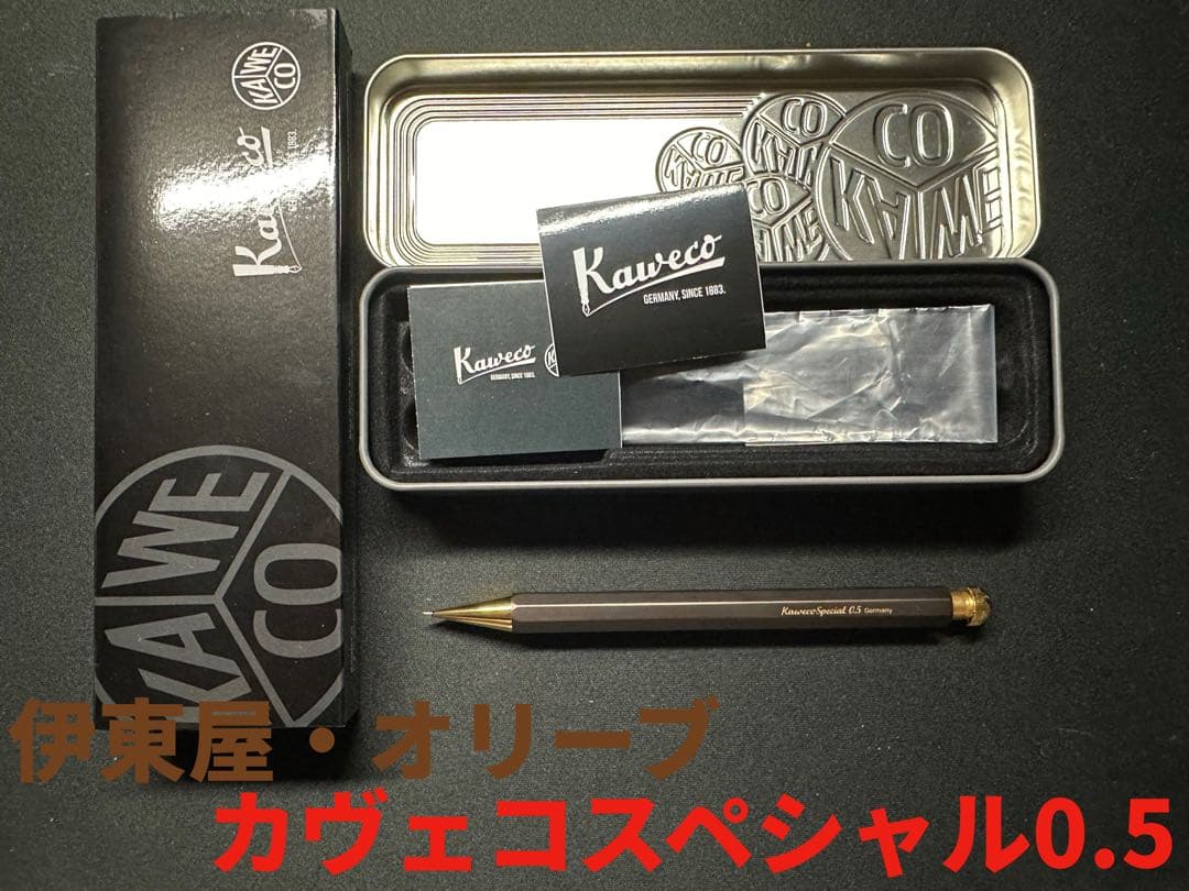 garnetカヴェコスペシャル オリーブブラウン ペンシル 0.5mm