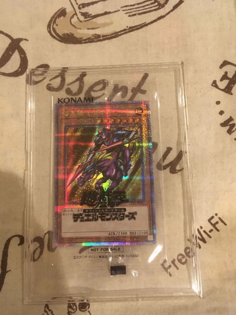 暗黒騎士ガイア　25thシークレットレア