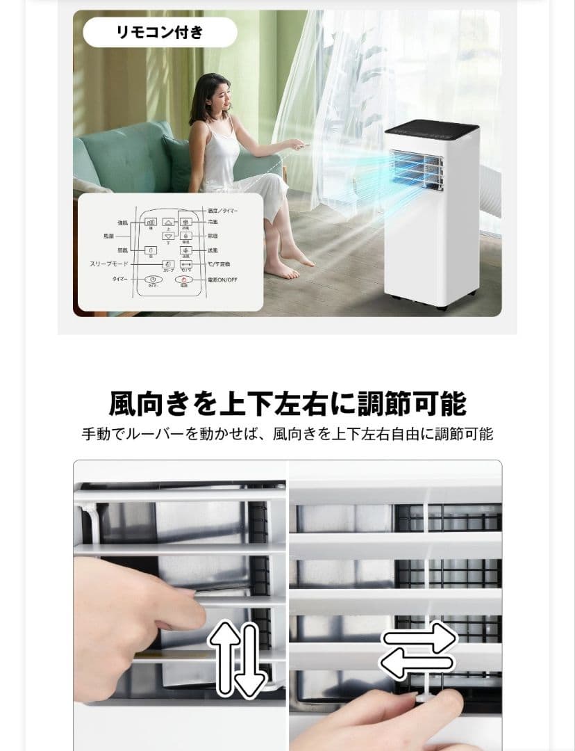 スポットクーラー 冷 送風 除湿 12畳 2タイマー リモコン付＋延長ダクト