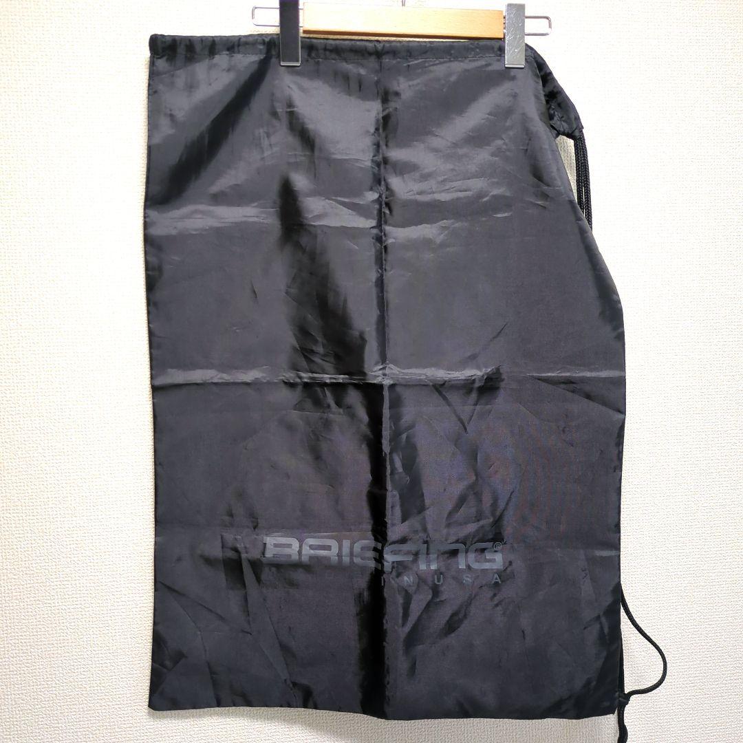 BRIEFING ブリーフィング ビジネスバッグ 2WAY 黒 保存袋