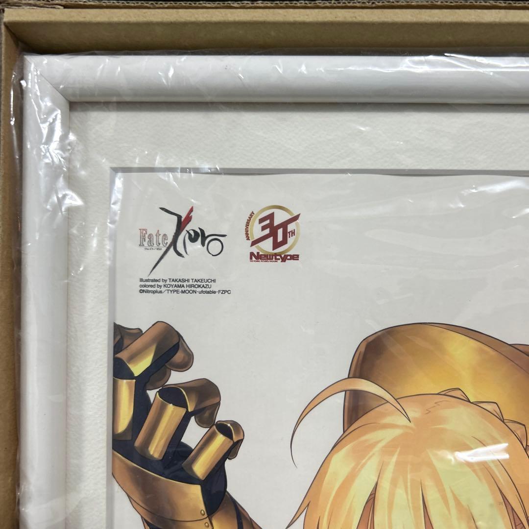 ニュータイプ30周年記念グッズ　Fate/Zero 10色刷り額装複製原画2
