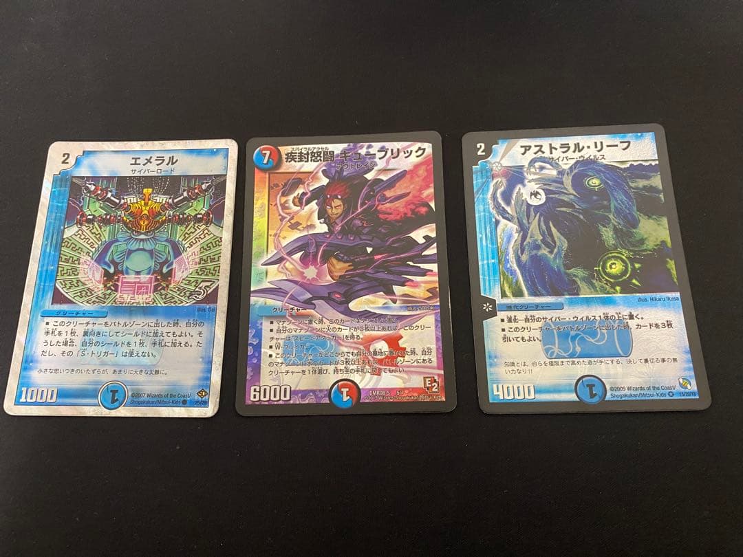 CS入賞リスト 青単サイバー ループ デッキ 調整パーツ付き