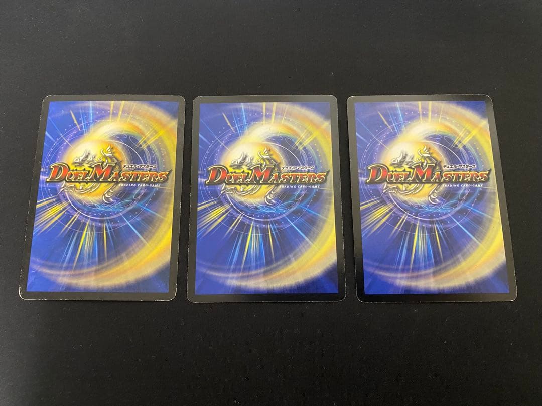 CS入賞リスト 青単サイバー ループ デッキ 調整パーツ付き