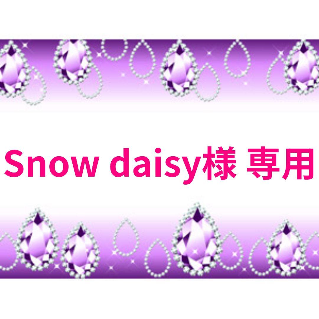  daisy プレシオサ製ネックレス・イヤリング2点