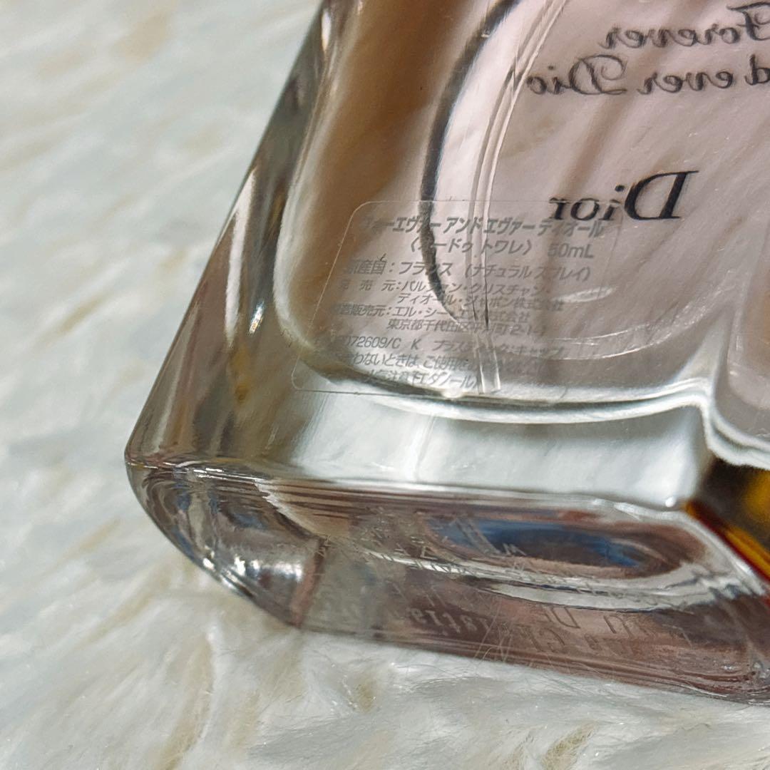 Dior forever and ever Dior オードゥトワレ 50ml