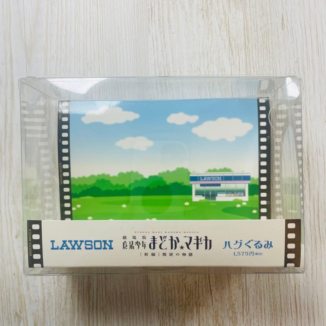 【希少・新品】魔法少女まどか☆マギカ 叛逆の物語 ハグぐるみ まどか&ほむら