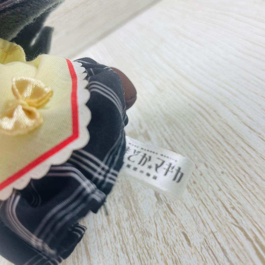 【希少・新品】魔法少女まどか☆マギカ 叛逆の物語 ハグぐるみ まどか&ほむら