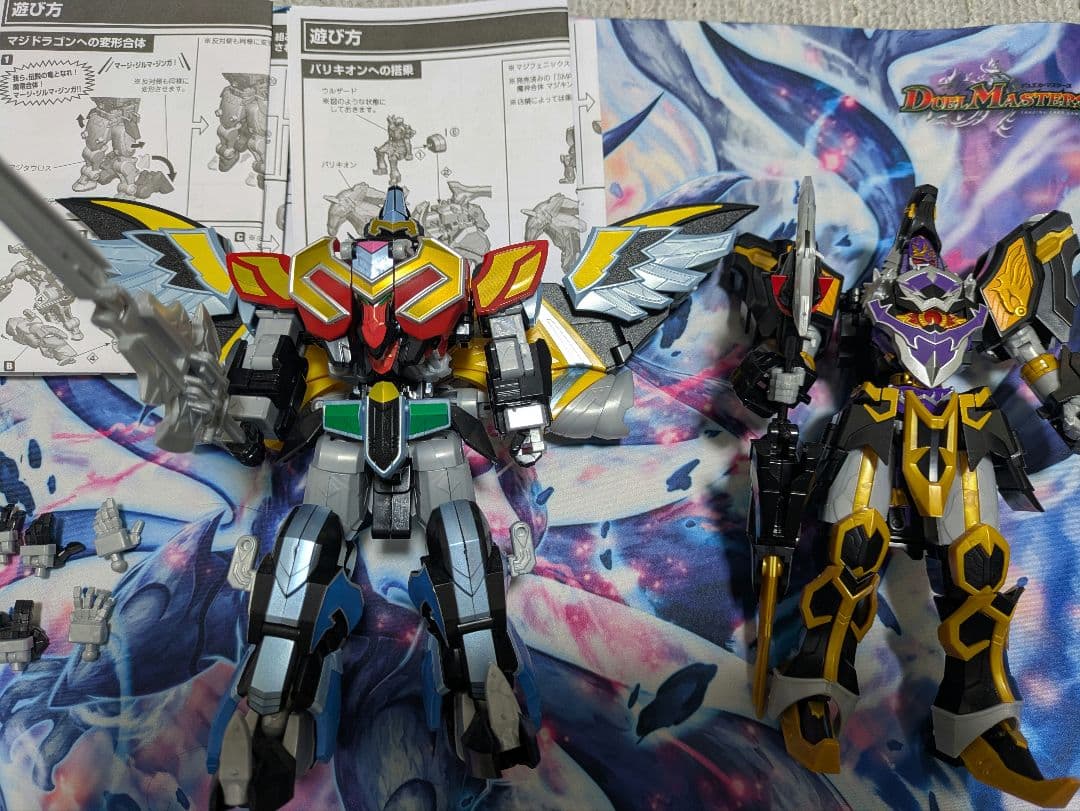 SMP 魔神合体 マジキング、魔神合体 ウルカイザー