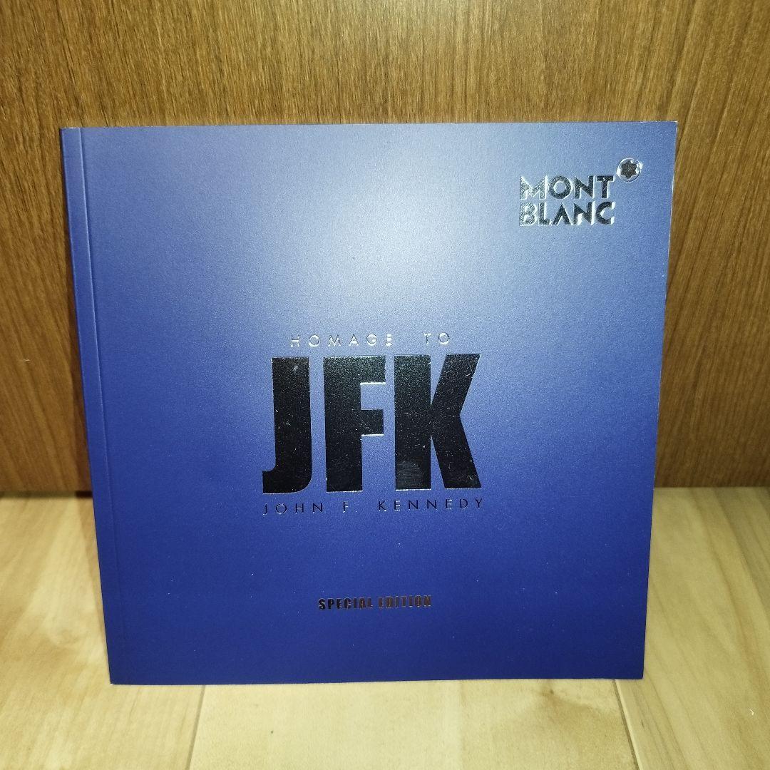 【美品】モンブラン JFK スペシャルエディション　ボールペン 箱付き