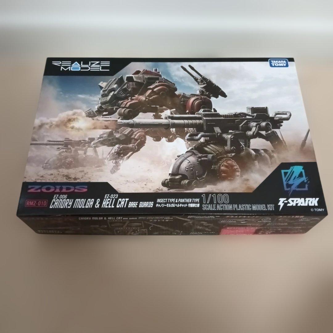 タカラトミーモール限定ゾイド キャノリーモルガ&ヘルキャット 守備隊仕様