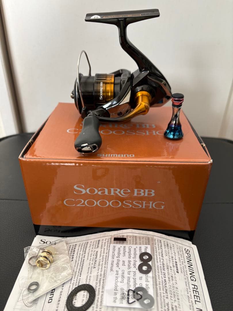 SHIMANO 22Soare BB C2000SSHG リールスタンド付