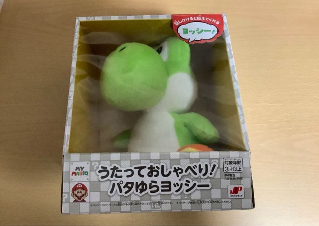 うたっておしゃべり　パタゆらヨッシー　任天堂　ストア限定　マイマリオ　ぬいぐるみ