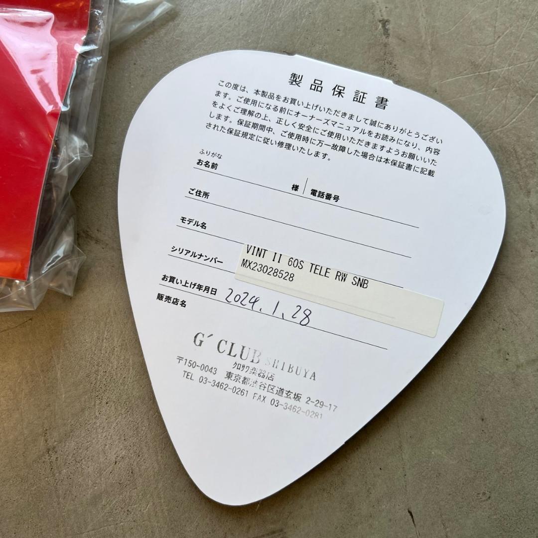 【美品】Fender Vintera II '60s Telecaster