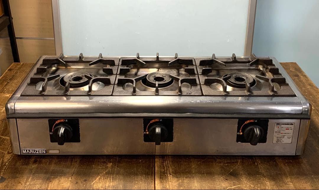MARUZEN マルゼン ニュー飯城 3口ガステーブルコンロ LPG 卓上型