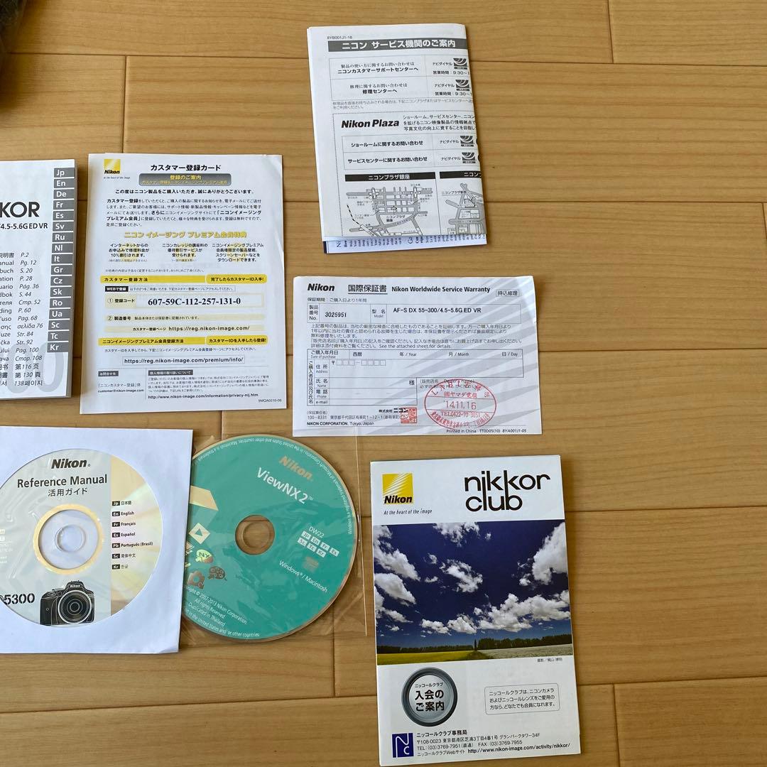 専用出品　Nikon デジタル一眼レフカメラD5300 18-55mm