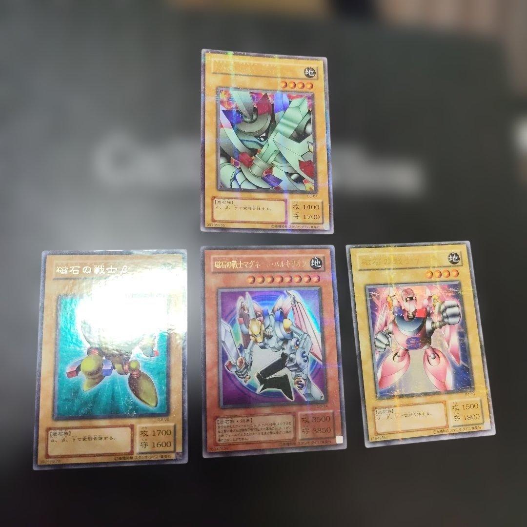 磁石の戦士　ウルトラパラレル　セット