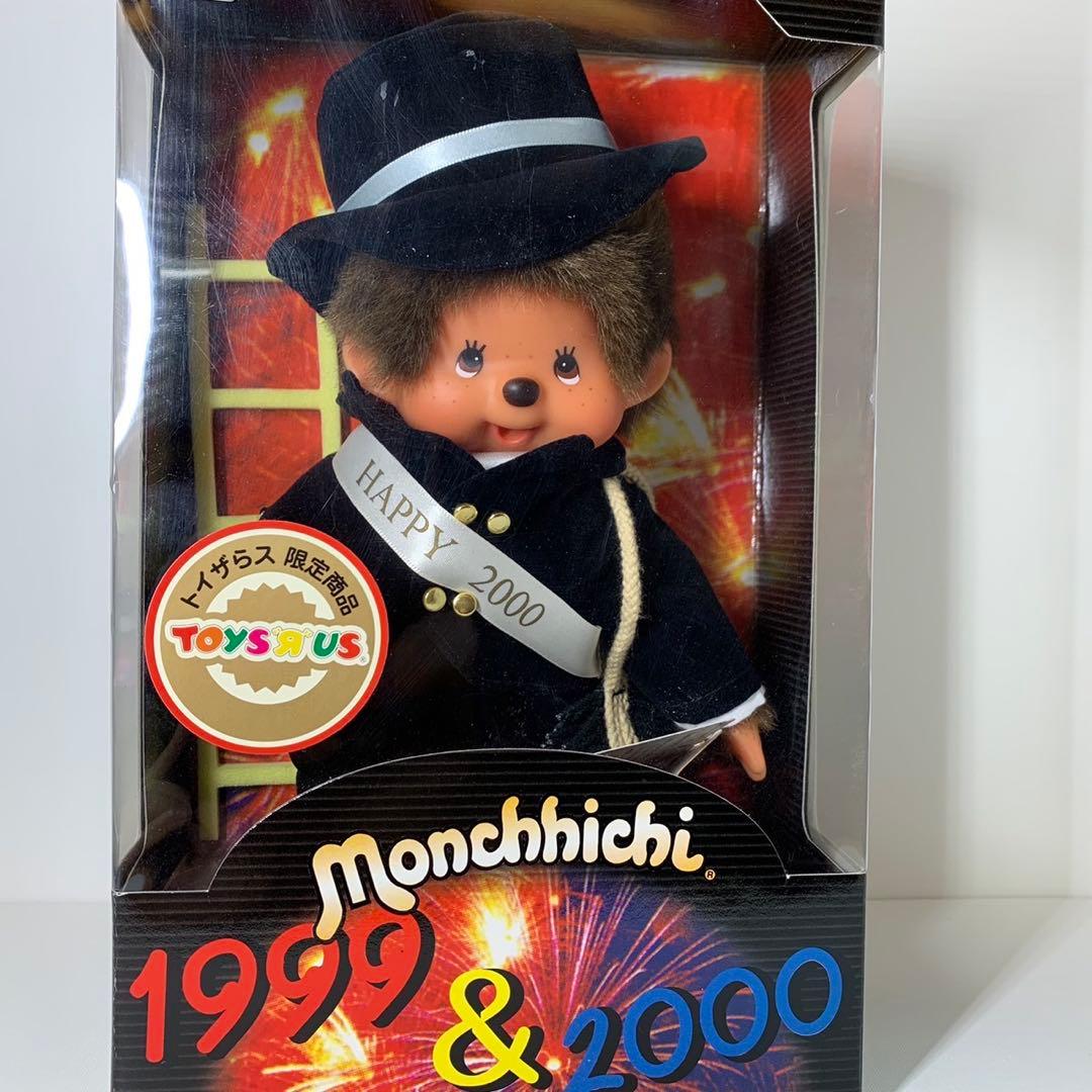 新品 1999年発売 トイザらス限定 煙突掃除　モンチッチ 155