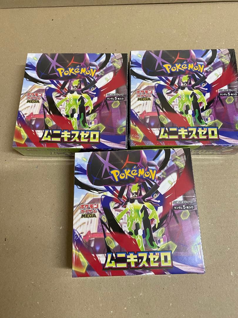ポケモンカードゲーム ムニキスゼロ 3個セットシュリンクあり