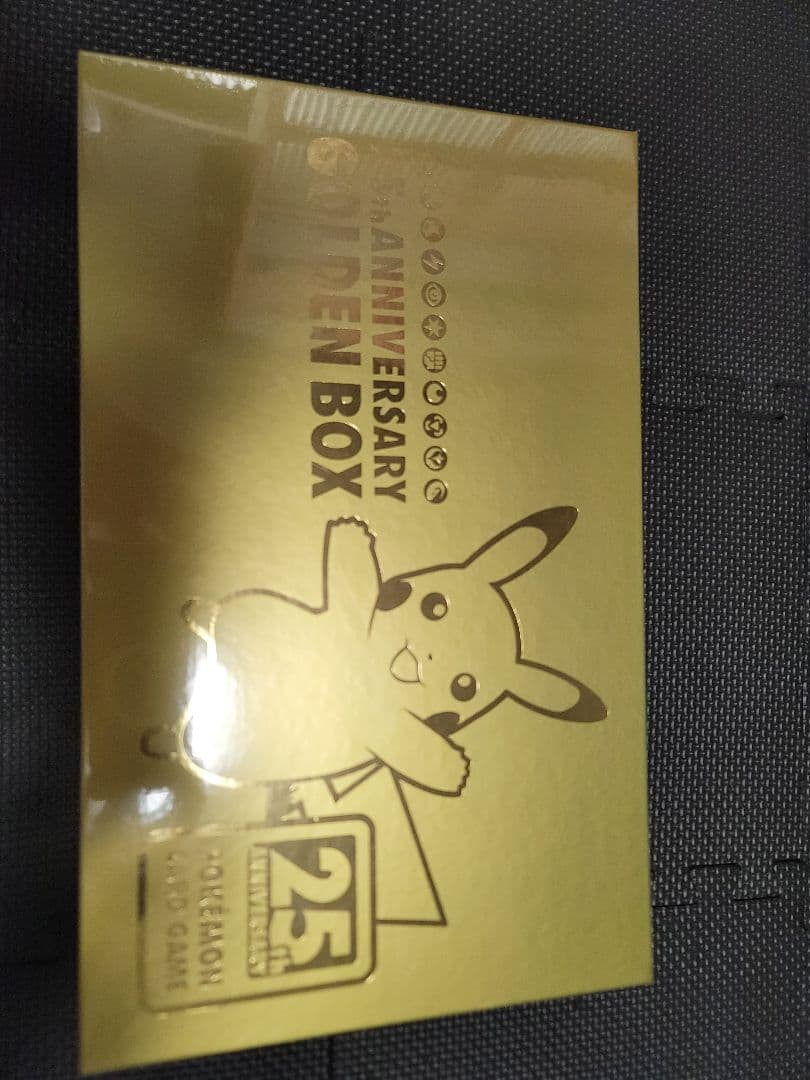 ポケモンカード25th ANNIVERSARY GOLDEN BOX　新品未開封
