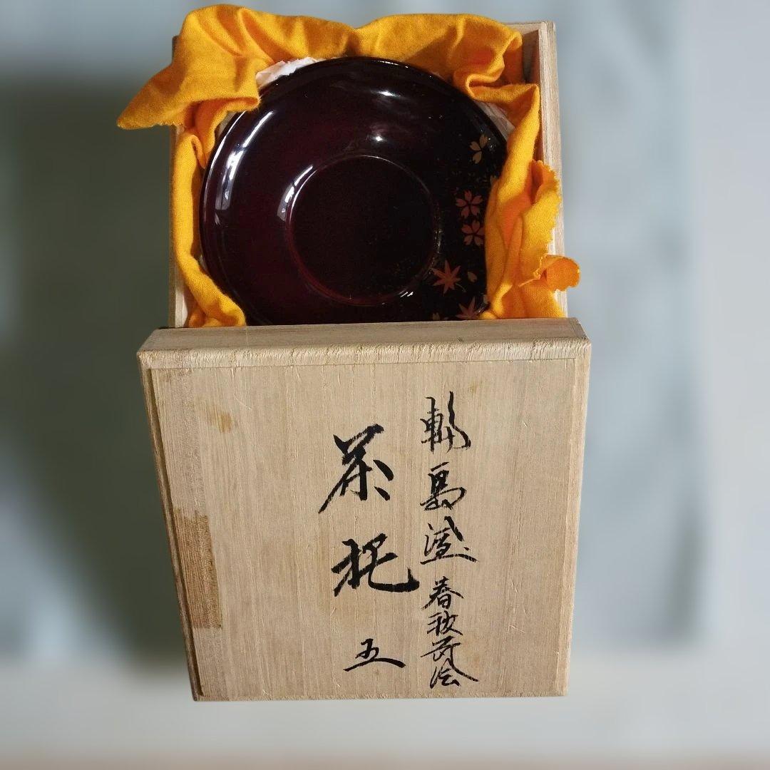 輪島塗　桜と紅葉柄　5枚(桐箱入り)