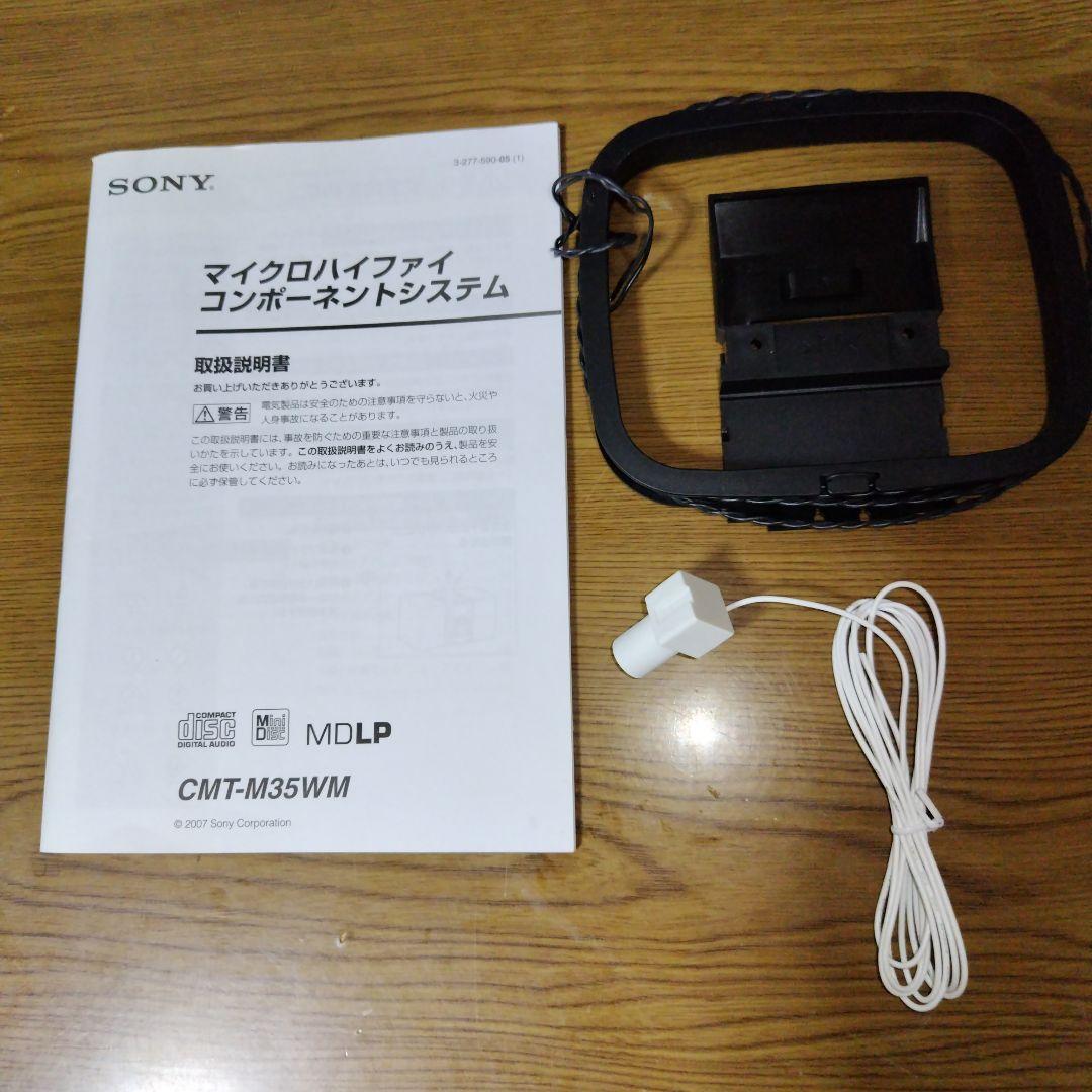 SONY ソニー　CMT-M35WM（ HCD-M35WM）ミニコンポ