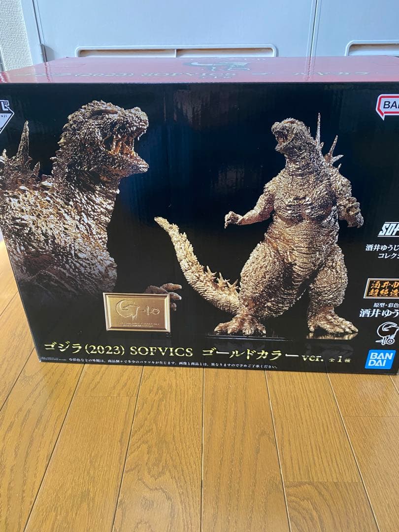 一番くじゴジラ　2023 ゴールドver
