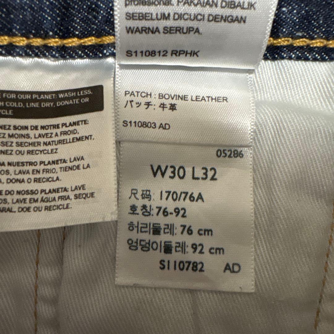 リーバイスプレミアム　501 W30 デニムパンツ