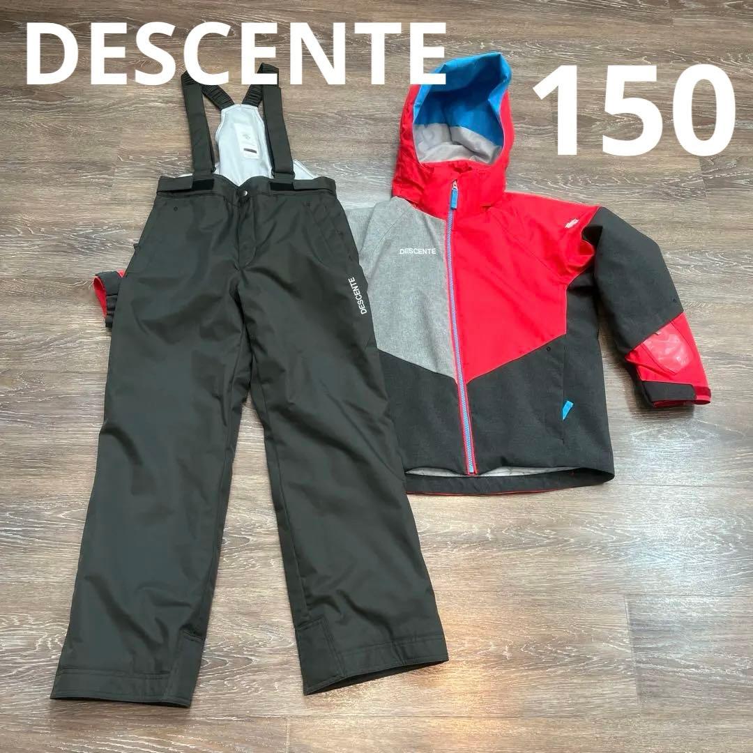 150 男の子　デサント　美品　　セットアップ　上下　スキーウェア
