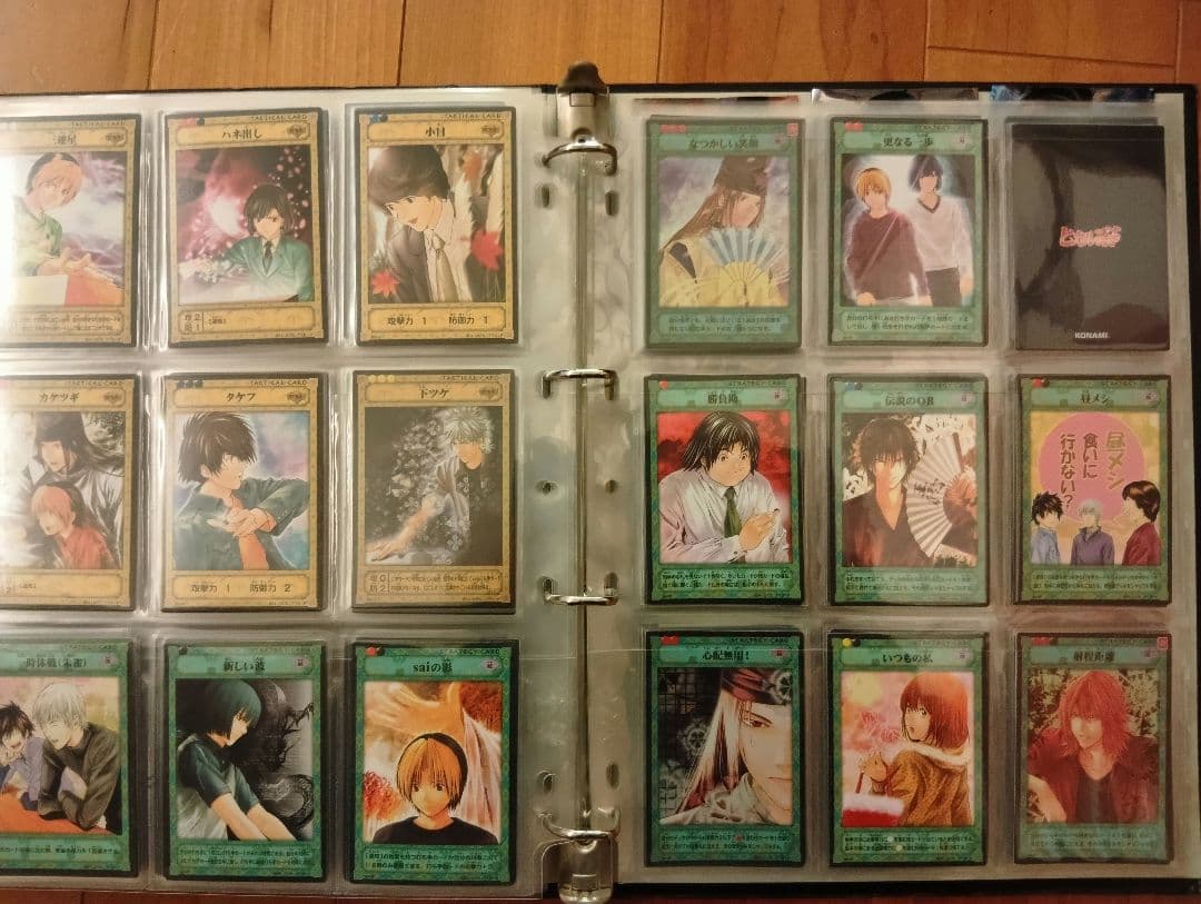 ヒカルの碁　トレカ　セミコンプ 　プロモ