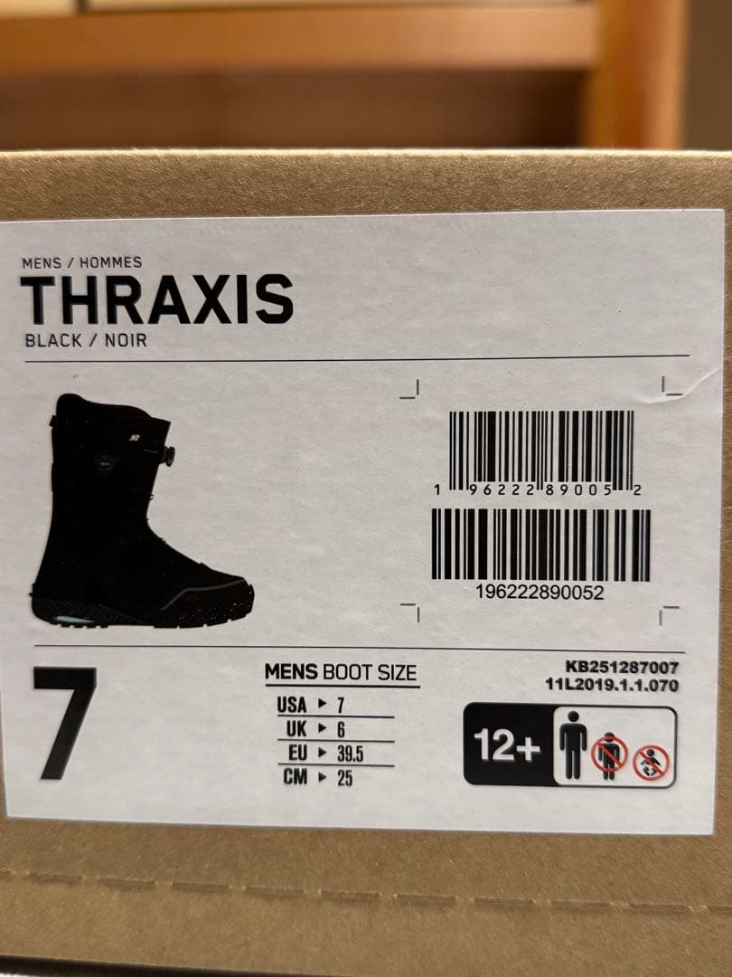 K2 INTUITIONインナー　インチューションサーモインナー　25.0㎝