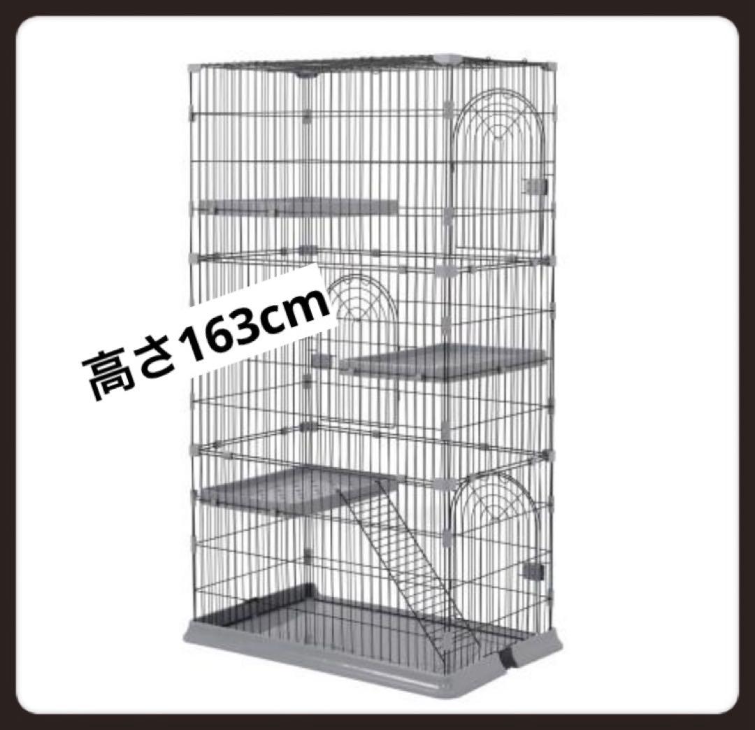 新品　キャットケージ　猫用品　ペットケージ　高さ163cm グレー