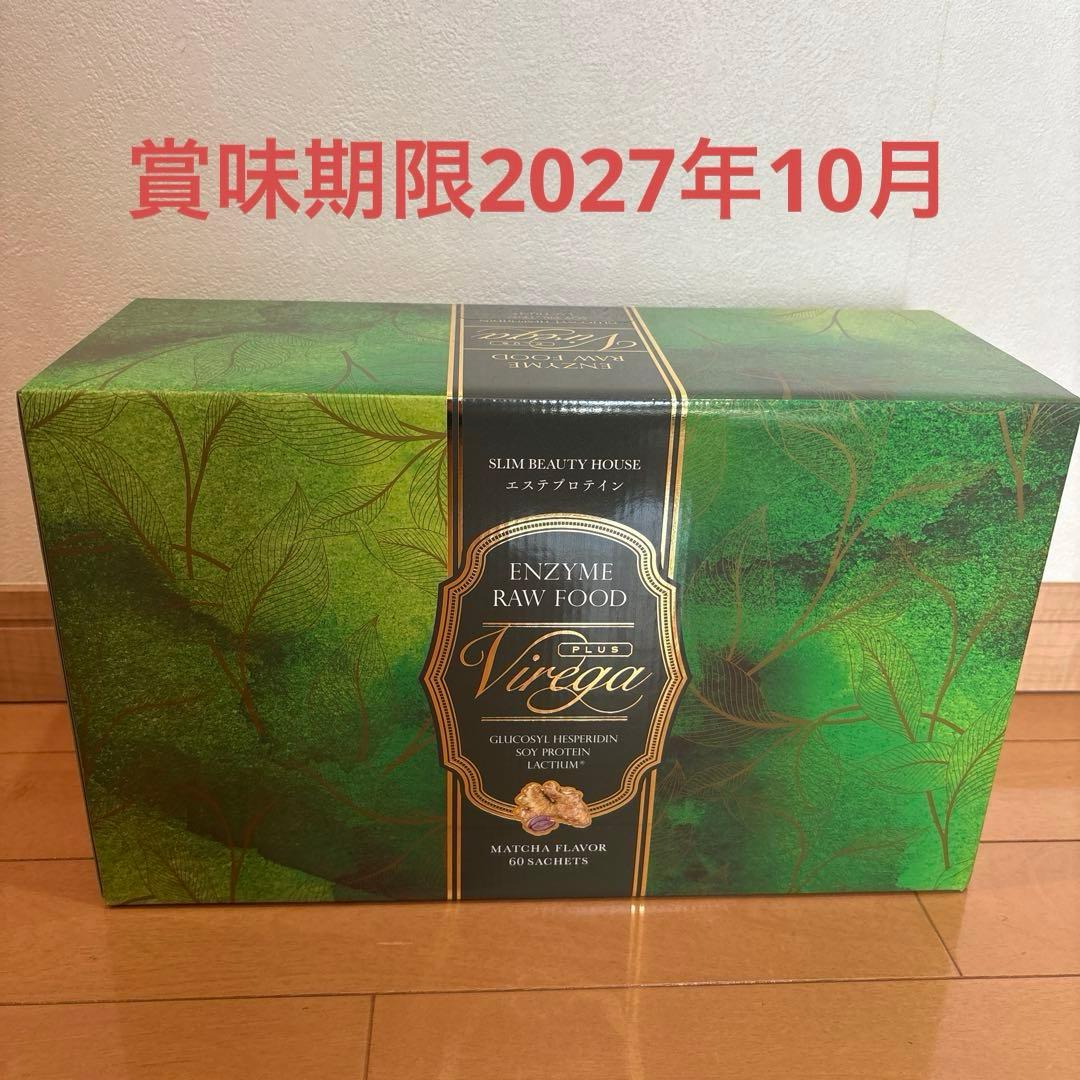 スリムビューティハウスViega Plus酵素生食品 抹茶フレーバー 60袋入り